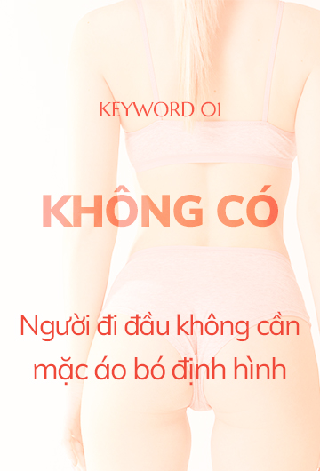 무압박복 
